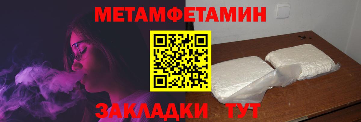 Amphetamine Premium  Вход с VPN  АМФЕТАМИН  Юрга  АМФ 