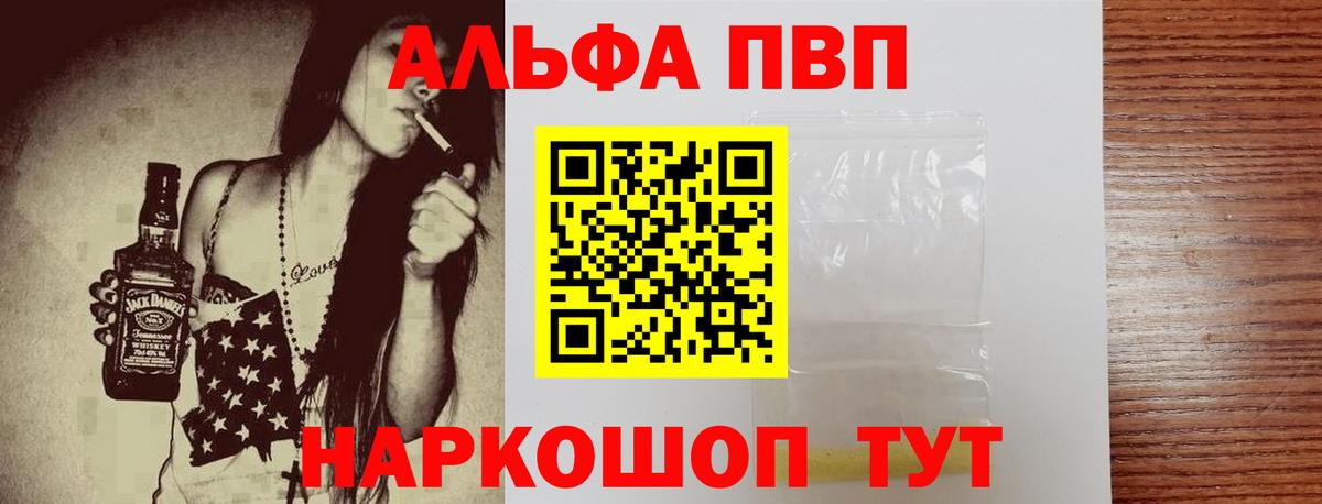 A PVP СК Юрга