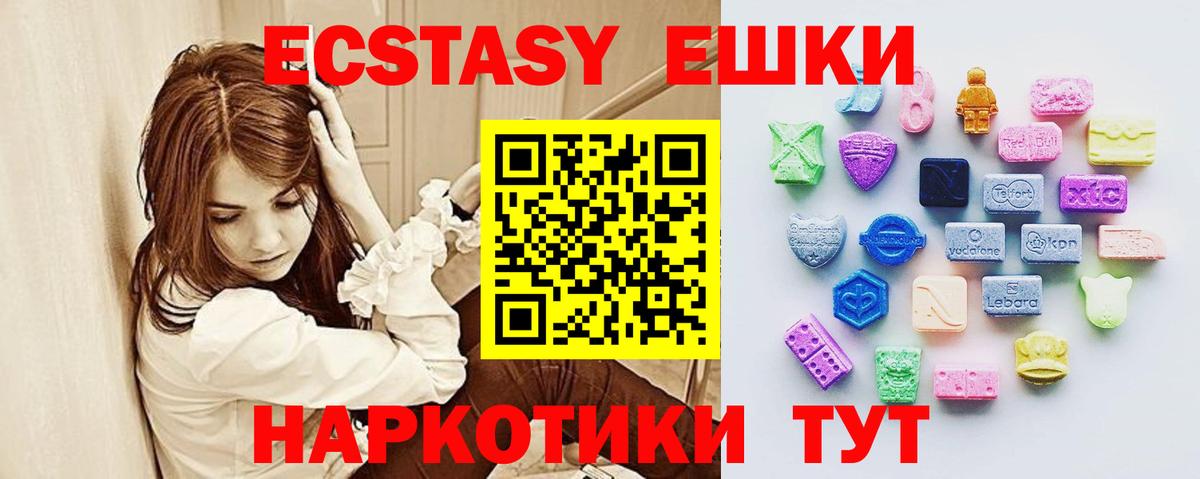 Юрга  Вход с VPN  A PVP СОЛЬ   КОКАИН  МАРИХУАНА  Купить наркотики цена  Меф кристаллы  ГАШ  ГАШ 