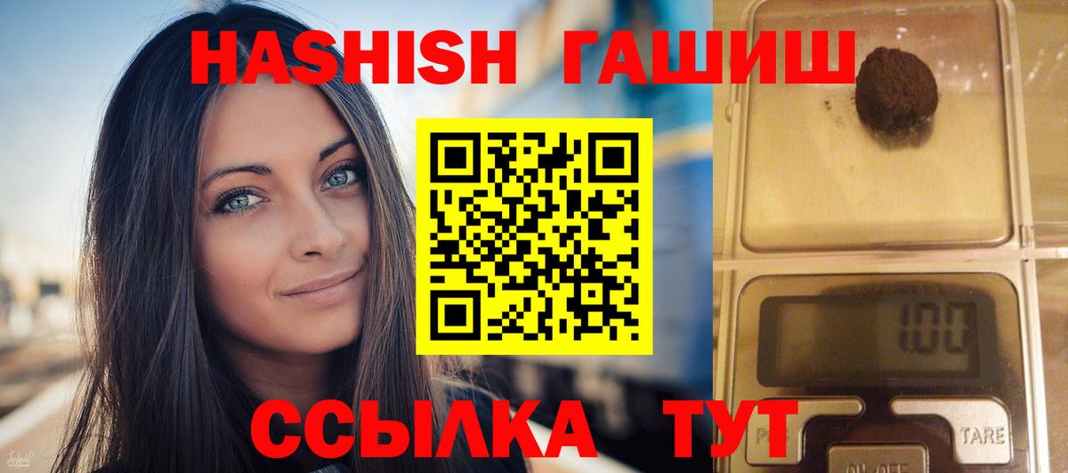 ГАШ hashish  ГАШИШ  Вход с VPN  Юрга  ГАШ AMNESIA HAZE 