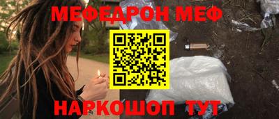 меф Лесосибирск