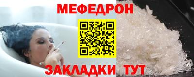 стаф Ливны