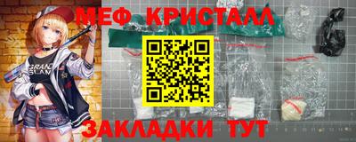меф Лесосибирск