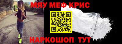 прущий лед Ликино-Дулёво