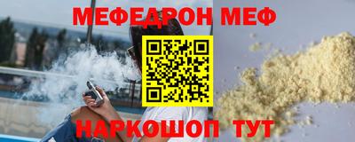 прущий лед Ликино-Дулёво