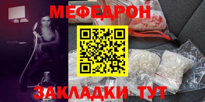 прущий лед Ликино-Дулёво