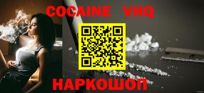 меф Лесосибирск