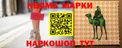 стаф Ливны