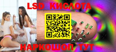 стаф Ливны