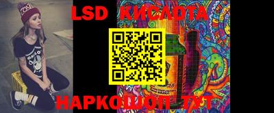 меф Лесосибирск