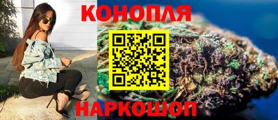стаф Ливны