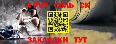 меф Лесосибирск