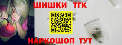 стаф Ливны