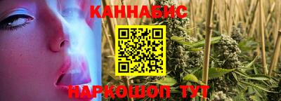 стаф Ливны
