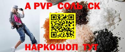 меф Лесосибирск