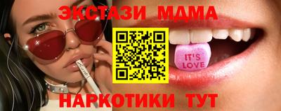 меф Лесосибирск