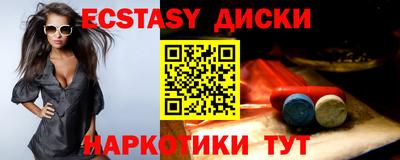стаф Ливны