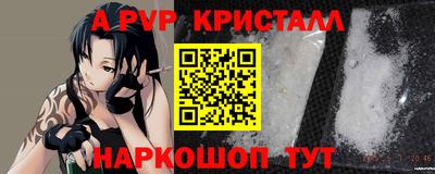 стаф Ливны