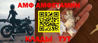 стаф Ливны