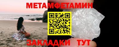 стаф Ливны