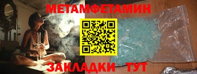меф Лесосибирск
