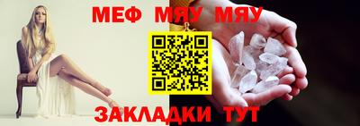 стаф Ливны