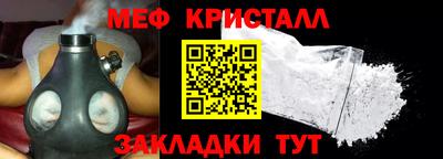 стаф Ливны
