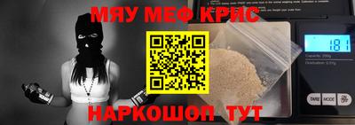 стаф Ливны