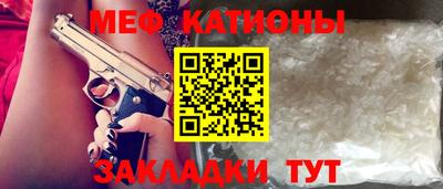 меф Лесосибирск