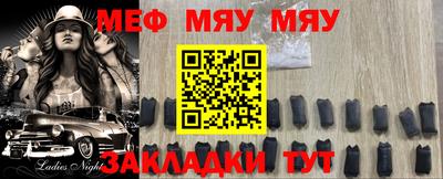меф Лесосибирск