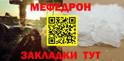 меф Лесосибирск