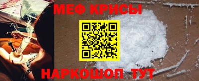 стаф Ливны