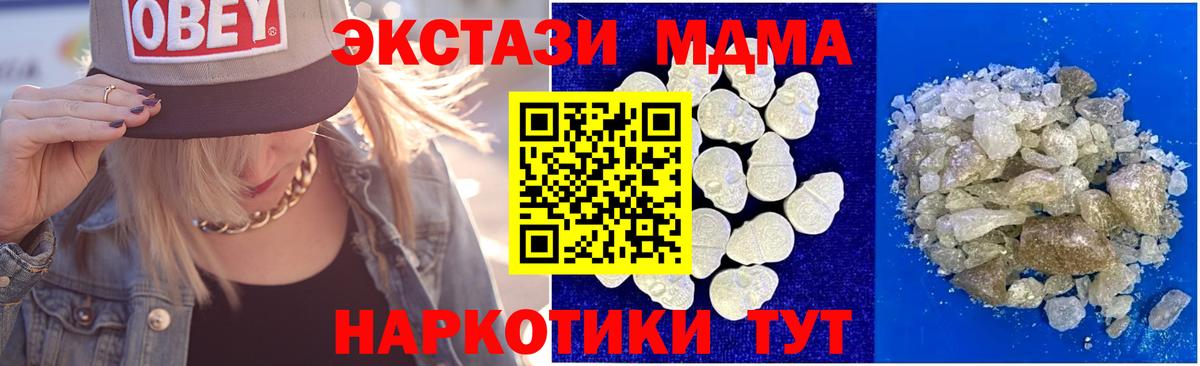 КОКАИН Юрга