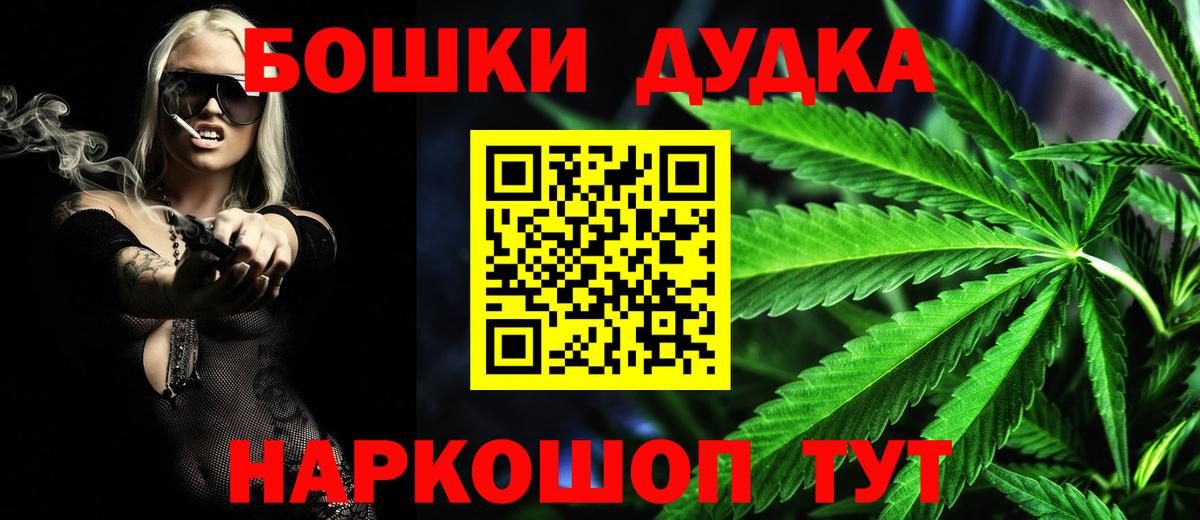 Бошки марихуана Ganja  Вход с VPN  Юрга  МАРИХУАНА план 